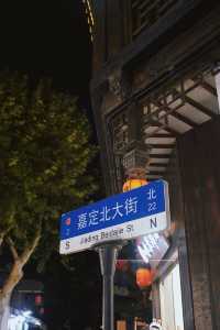有着800多年歷史的州橋老街,值得一遊。