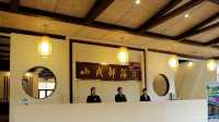 山戎部落，一個一個半小時的旅遊優選。