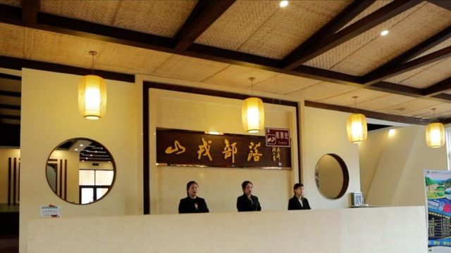 山戎部落，一個一個半小時的旅遊優選。