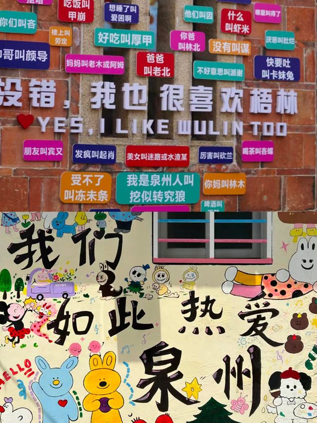 泉州，一生至少要去一次的城市！。