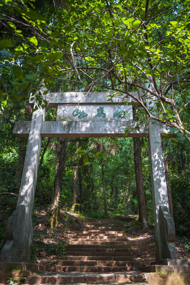 南高峰——杭州滿覺隴賞桂登山好去處。