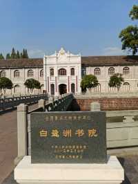 吉安-白鷺洲書院。