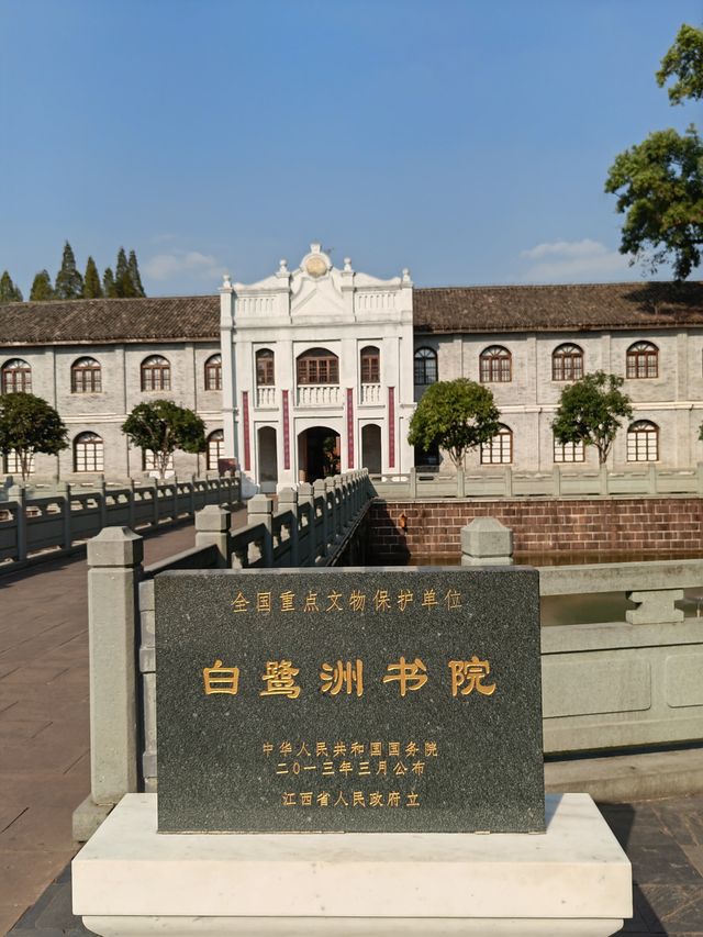 吉安-白鷺洲書院。