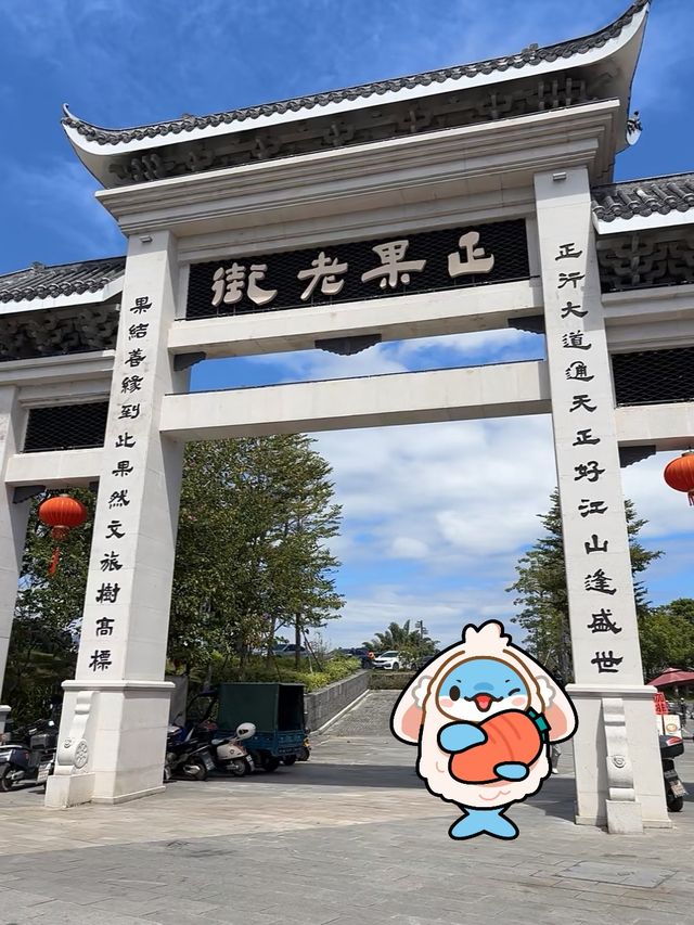 廣州增城正果老街|市井氣息的風趣。
