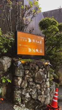 探索之旅 | 神戶隱藏瑰寶：有馬溫泉·月光園鴻朧館。