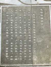 萬佛湖風景區。
