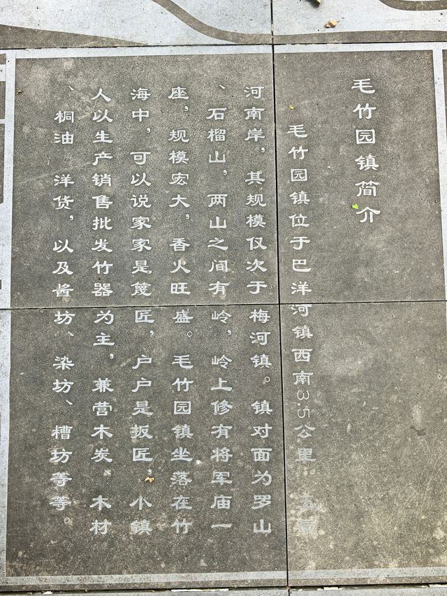 萬佛湖風景區。