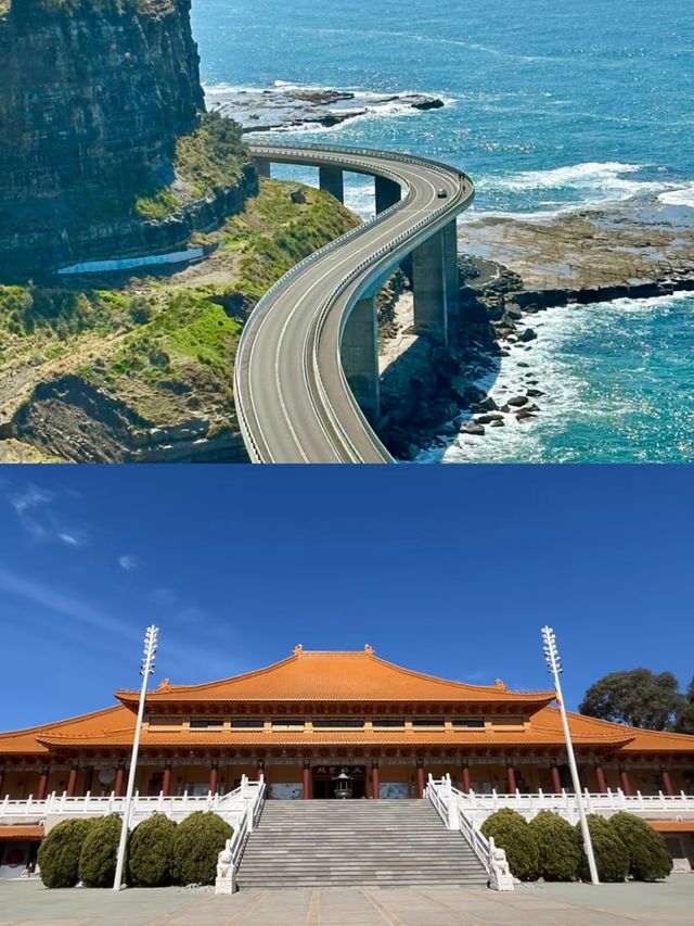 澳洲臥龍崗。