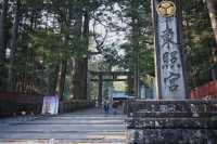Discover the World Heritage Sites of Nikko, Japan: The Two Shrines and One Temple