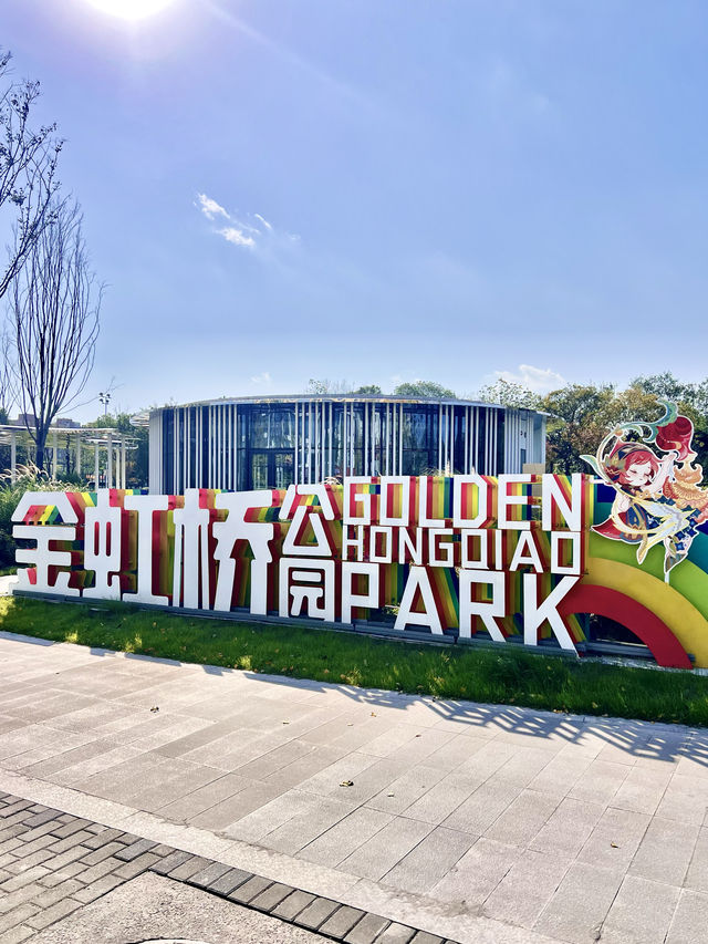 魔都新開免費無動力樂園4小時都玩不夠 魔都新開免費無動力樂園4小時都玩不夠