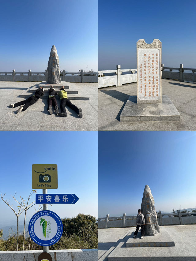 高明反向旅游‼️情人節迎五福好运连连