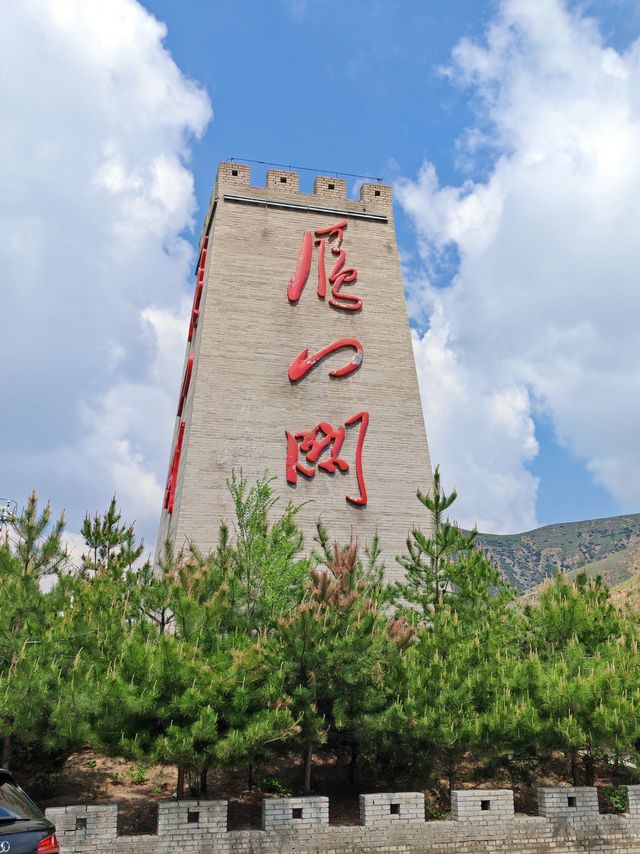 雁門關