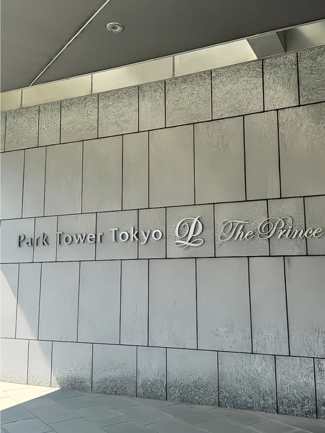 靜謐庭園中的城市流光｜東京皇家王子大飯店花園塔
