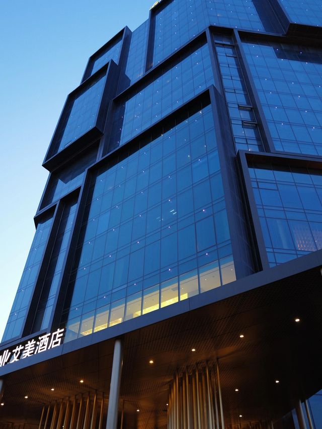 鄭州建業艾美酒店