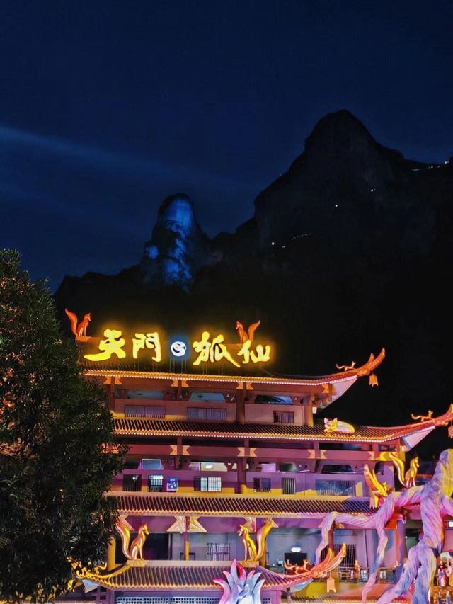 天門山仙俠愛情天花板實景山水舞台絕了！