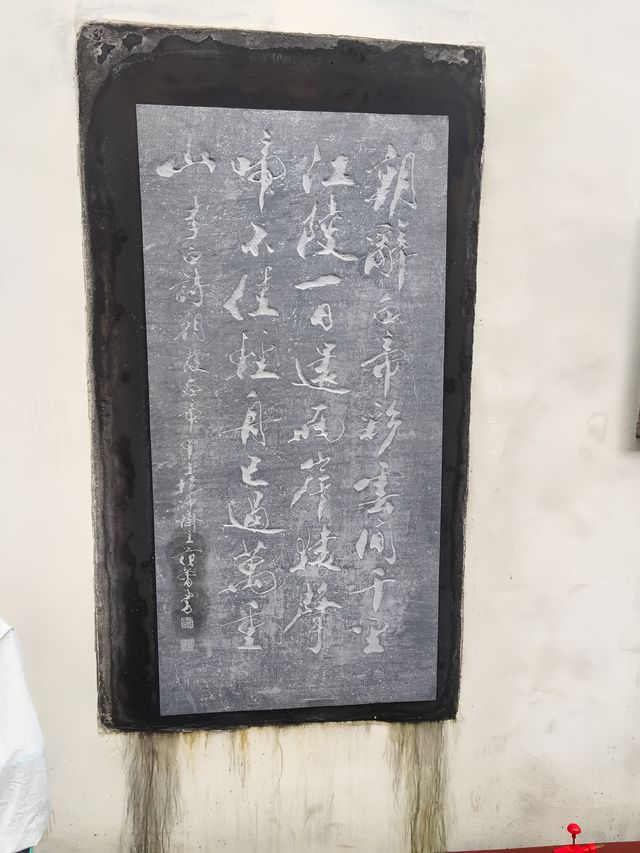 白帝城打卡十元背面風景照
