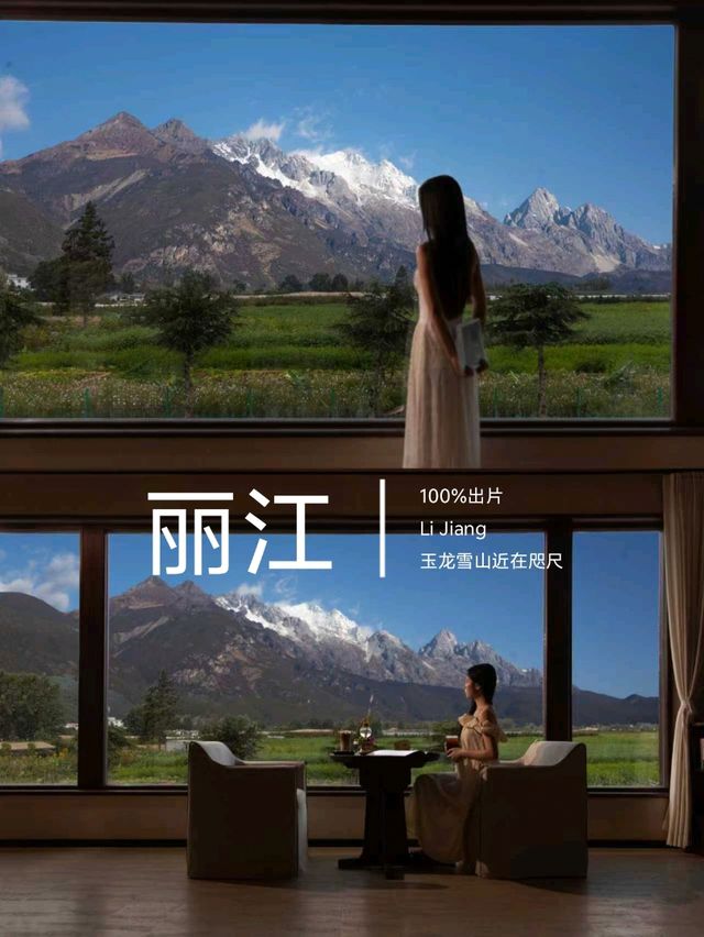 100%出片聖地，躺床上看日照金山