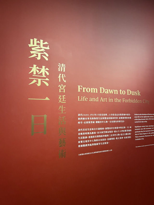 省港奇兵西九龍文青半日遊攻略  