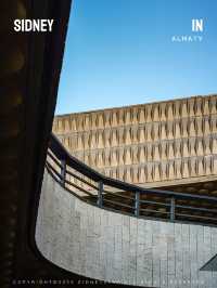 阿拉木圖哈薩克斯坦酒店入住體驗