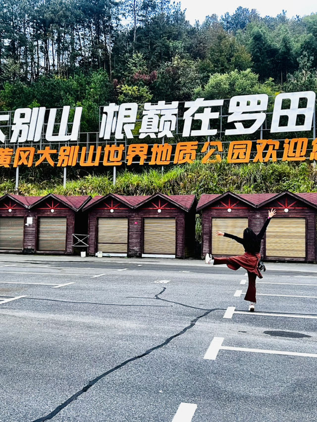 ⛰️ Exploring the Great Dabie Mountain Scenic Area in Luotian County