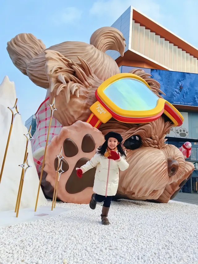 β的綺夢小鎮POCKET換滑雪裝備啦 β的綺夢小鎮POCKET換滑雪裝備啦