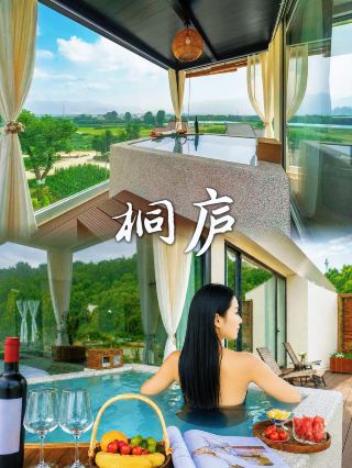 Tonglu | a hidden guesthouse paradise 1.5 hours from hangzhou