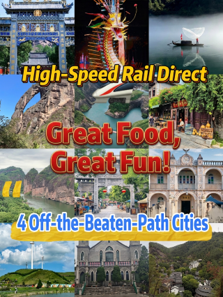 High-speed train direct in 2 hours! 4 hidden gem cities with great food and fun beyond expectations