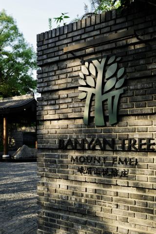 After a decade of anticipation, Mount Emei finally welcomes the "top-tier" Banyan Tree.