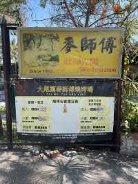 大埔5小時任食燒烤場