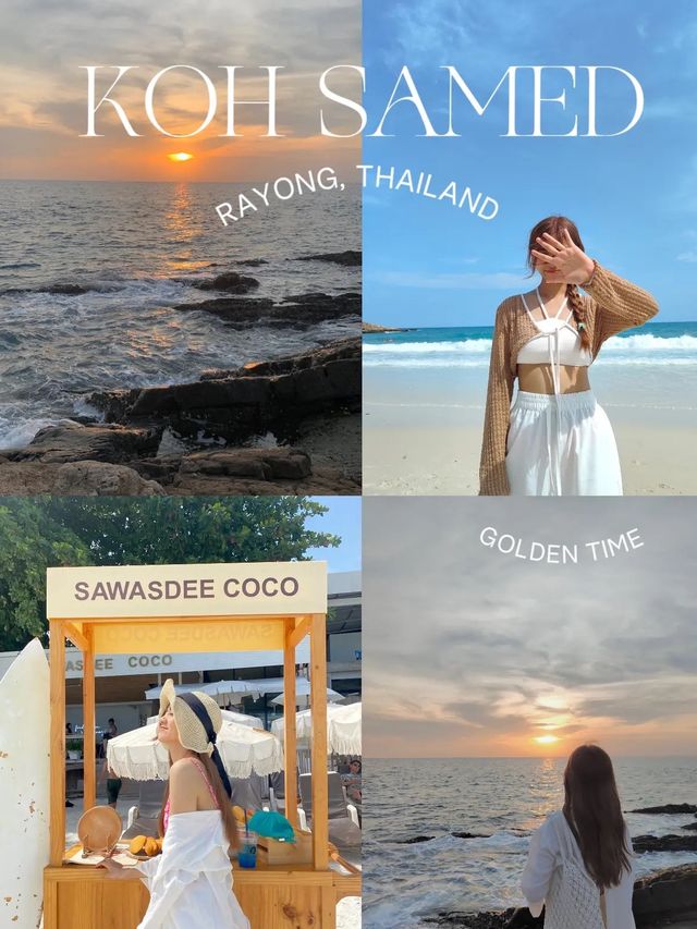 เที่ยวเกาะเสม็ด 3 วัน 2 คืน // จ.ระยอง 🏖️