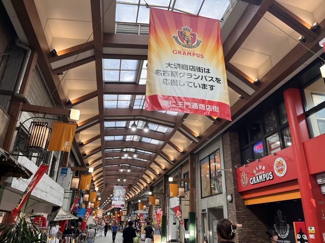 大須商店街@名古屋🏮
