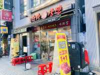 부산 마라탕 맛집은 여기