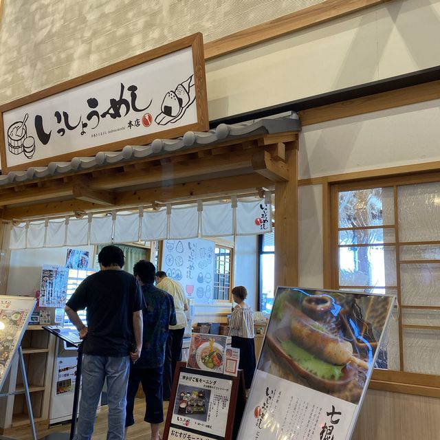 【三河半島旅】道の駅とよはし