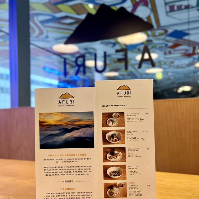 人氣拉麵店「AFURI阿夫利」🍜