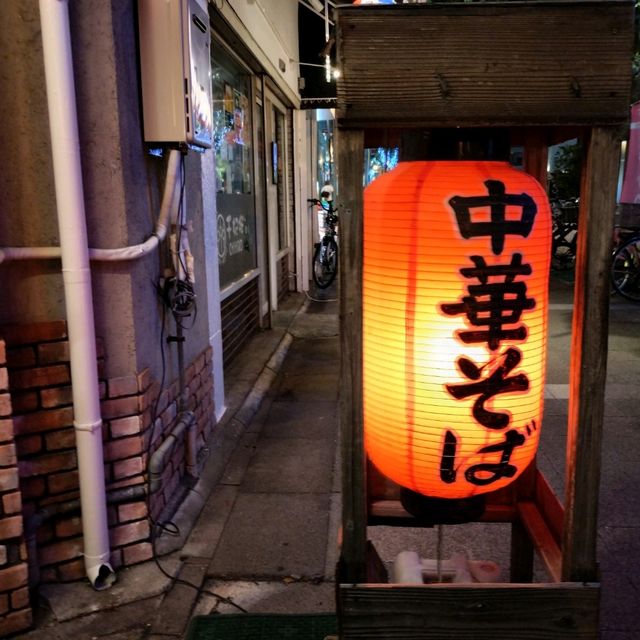【兵庫】おすすめグルメ✨神戸市の老舗ラーメン屋さん✨