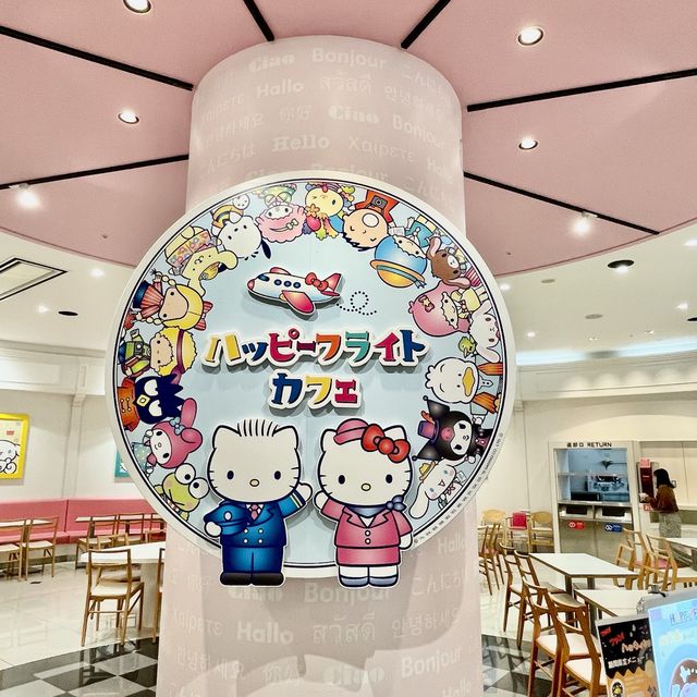 【北海道】キャビンアテンドになったキティちゃんに会える「ハッピーフライト」