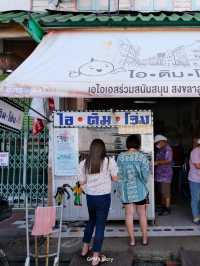 เดินเล่น ถ่ายรูป กินติม ที่เมืองเก่าสงขลา 🚗