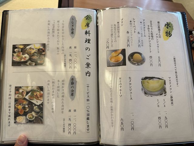 日本名古屋｜百年老店蓬萊軒