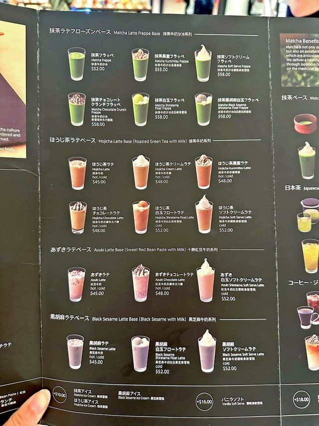 日本滋味 抹茶軟雪糕  