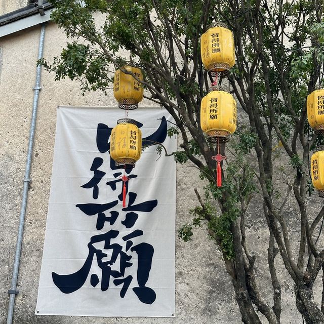 喝了這杯咖啡，祝你皆得所願 |☕️深圳觀瀾古墟