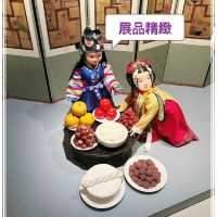國立民俗博物館