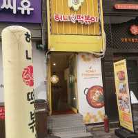 요기가 광화문 핫플?