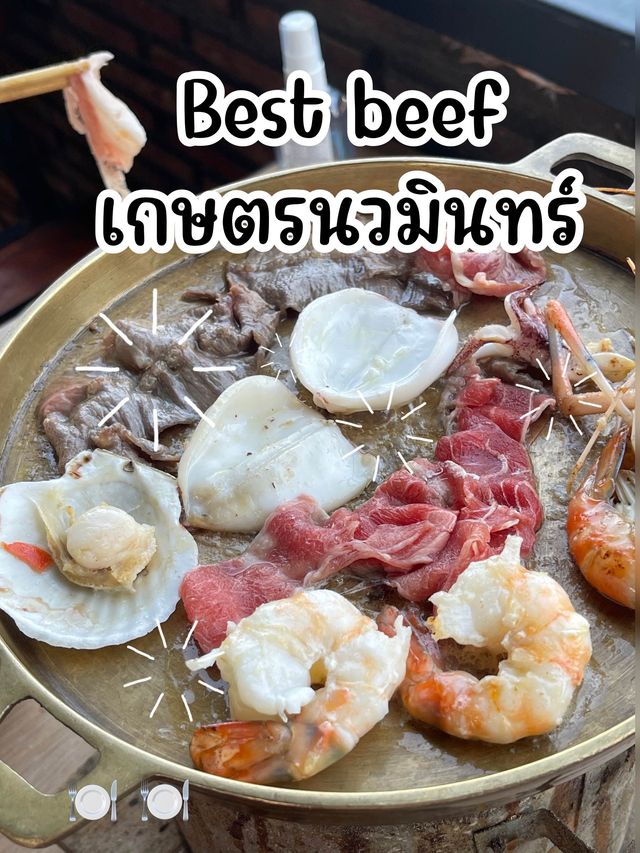Best beef สาขาเกษตรนวมินทร์ 🤎🤍
