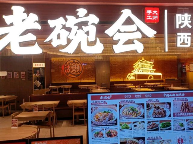 陜西菜好好味,你試過嗎?