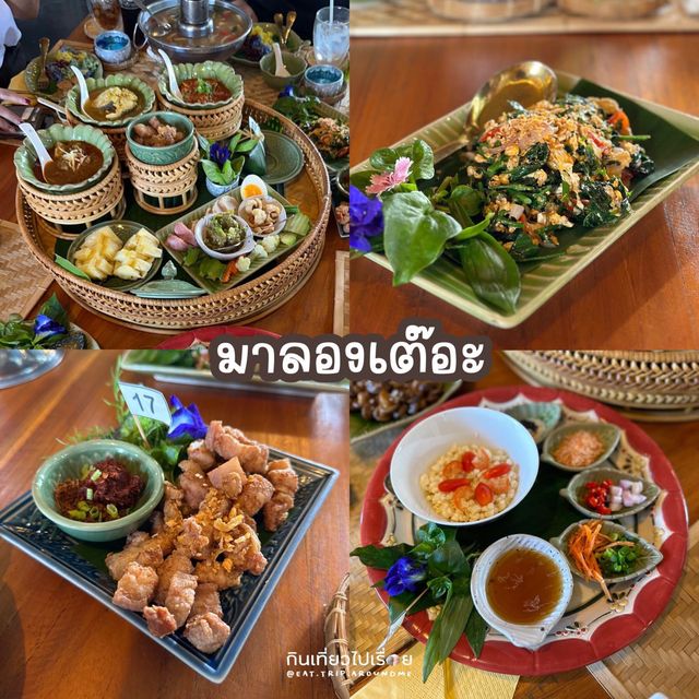 📌แจกแพลนเชียงราย 2 วัน 1 คืน ฉบับสายกิน เวลาน้อย