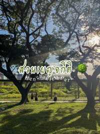 สวนป่าแห่งแรกกลางกรุงเทพฯ สวนเบญจกิติ 🌳