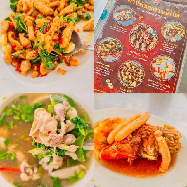 ไอเดียเที่ยวใกล้กรุง สุพรรณบุรี