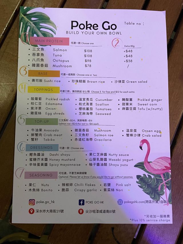 尖沙咀大大碗健康poke bowl👏🏻