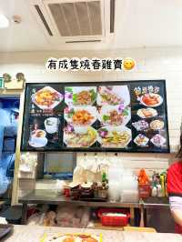 ⭐️氹仔碼頭美食廣場初嘗試🙈