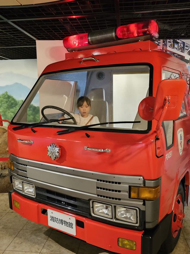 免費參觀消防博物館